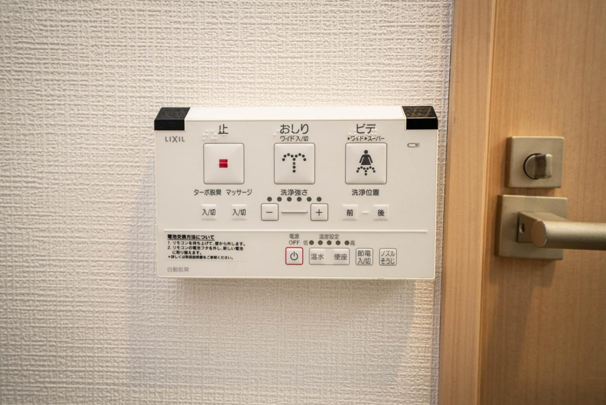 Shinjuku1 Apartment Tokyo Ngoại thất bức ảnh
