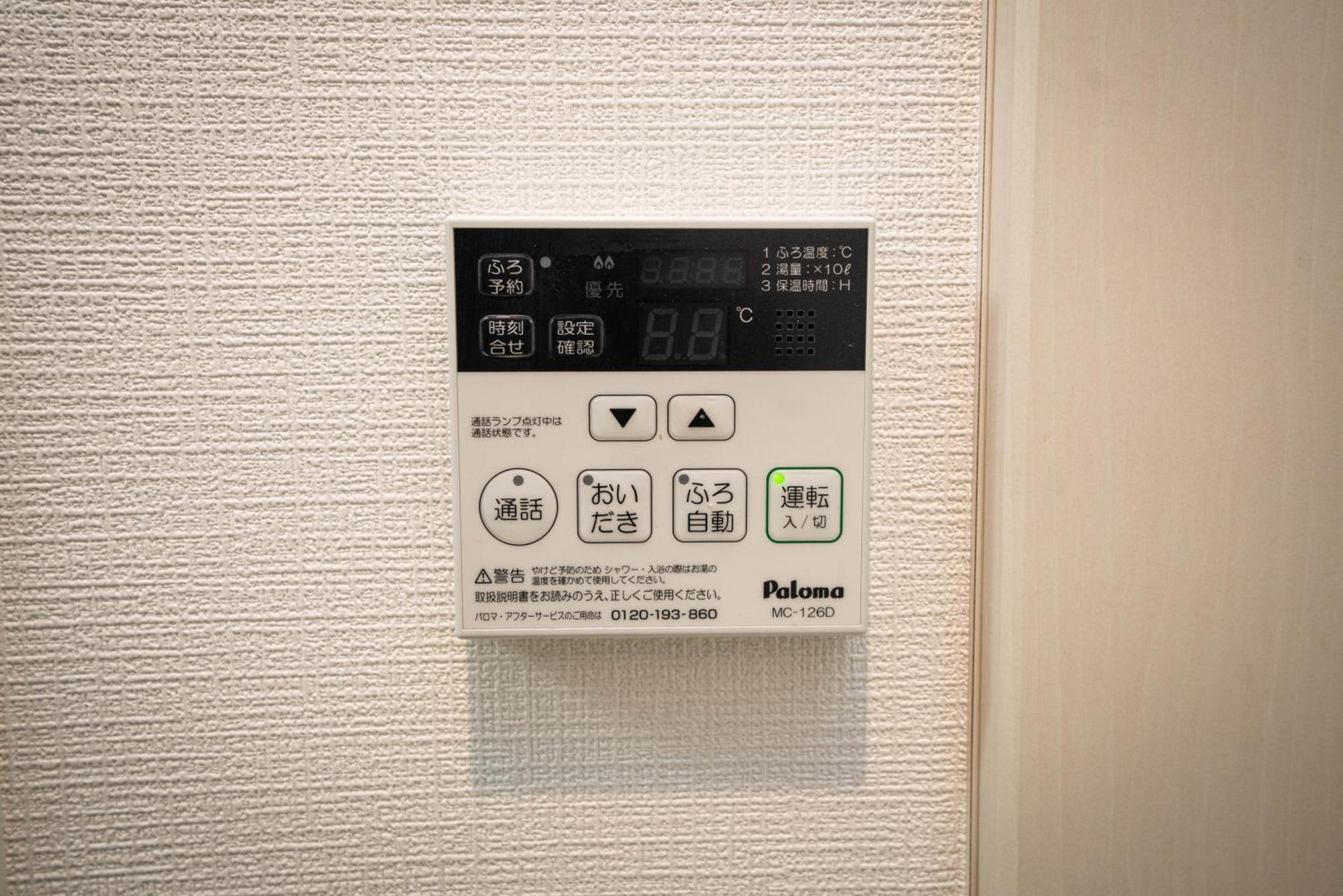 Shinjuku1 Apartment Tokyo Ngoại thất bức ảnh